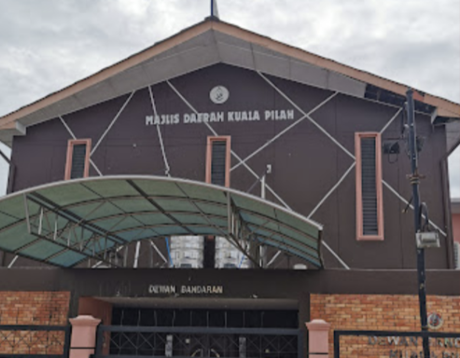 Dewan Bandaran Kuala Pilah